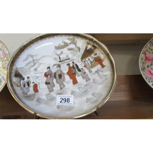 298 - A 19th century Chinese dish and two Chinese plates.