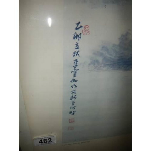 482 - A framed and glazed fishing boat study - No. 1639, Mystical Mountains by Linchia Li. COLLECT ONLY.