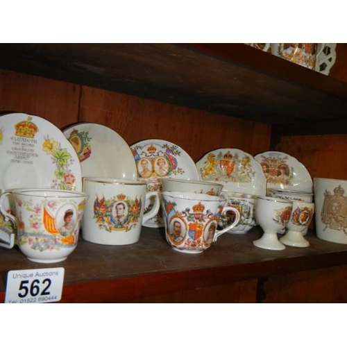 562 - A mixed lot of commemorative ware on two shelves. COLLECT ONLY.