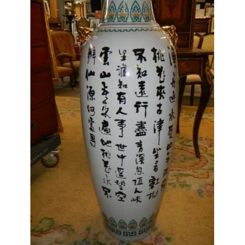 185 - A tall Chinese vase in good condition, approximately 130 cm tall. COLLECT ONLY.