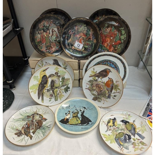 12 - A quantity of boxed collectors plates including Songbirds, When in Rome by Norman Rockwell etc