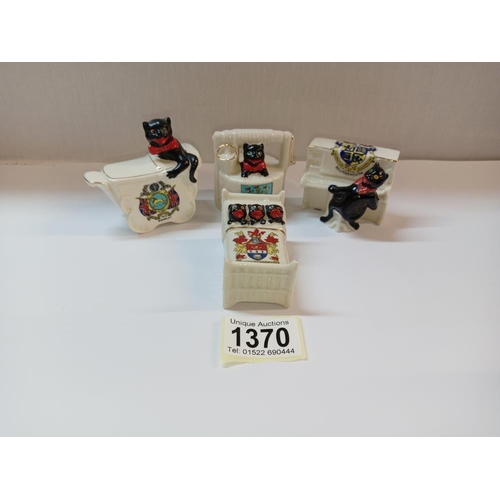 Lot 1370      