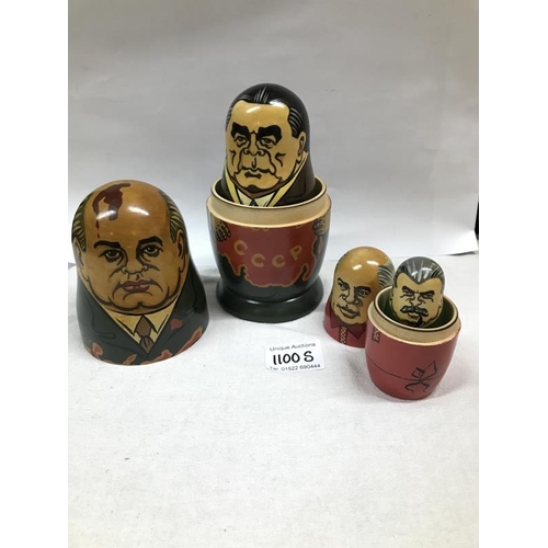 1100S - A Gorbachev Russian Doll