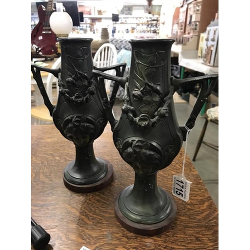 1715 - A pair of bronze vases with applied dragons, 17 cm tall