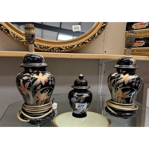 477 - A pair of Chinese style ginger jar table lamps etc