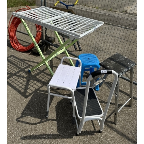 570 - A quantity of steps, stepladder & laundry airer