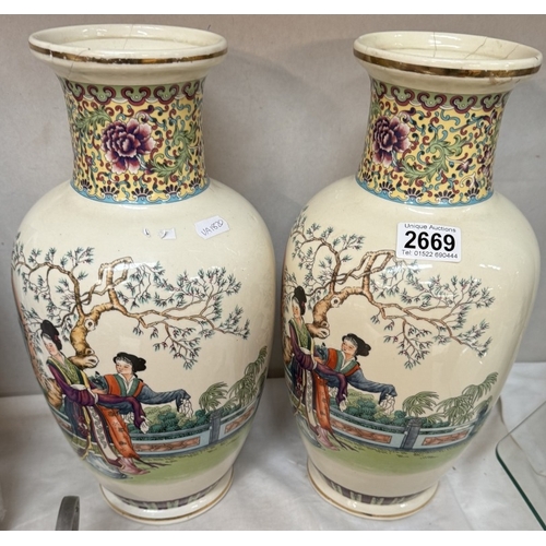 2669 - A pair of vintage Chinese vases A/F