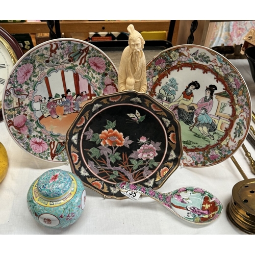 735 - A selection of Chinese plates including ginger jar & spoon etc.