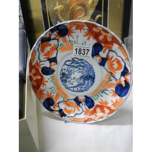 1837 - A 19th century Chinese plate.