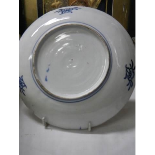 1837 - A 19th century Chinese plate.