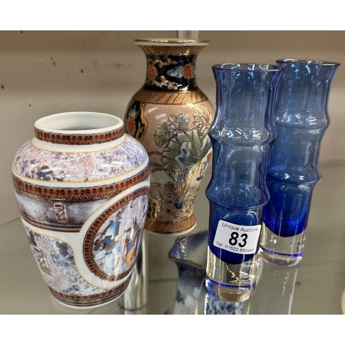 83 - A pair of blue vases, Chinese vase & Egyptian vase