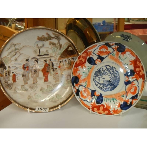 1557 - Two old Chinese porcelain plates.