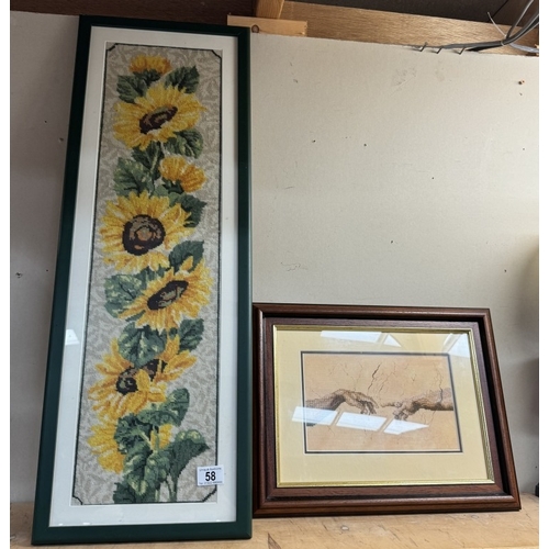 58 - A tall tapestry of sunflowers & 1 other