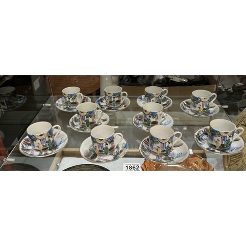 1862 - A 20 piece Chinese coffee set (10 settings)