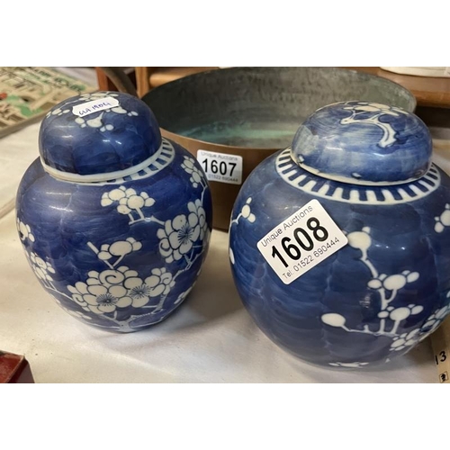 1608 - A pair of Chinese ginger jars