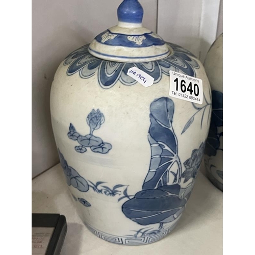 1640 - A pair of Chinese lidded vases