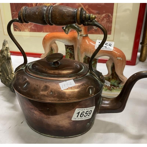 1659 - A small Victorian copper kettle