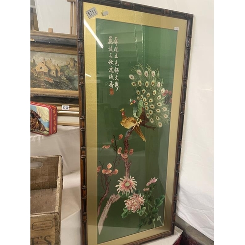 1711 - A framed & glazed oriental embroidery picture of peacock Approximately 48.5cm x 108.5cm