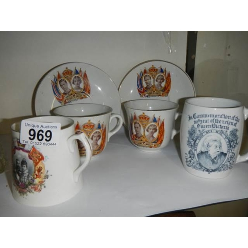 969 - Two 1937 Coronation cups & saucers, A Victoria mug and a George V mug.