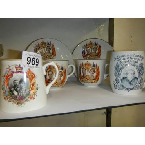 969 - Two 1937 Coronation cups & saucers, A Victoria mug and a George V mug.