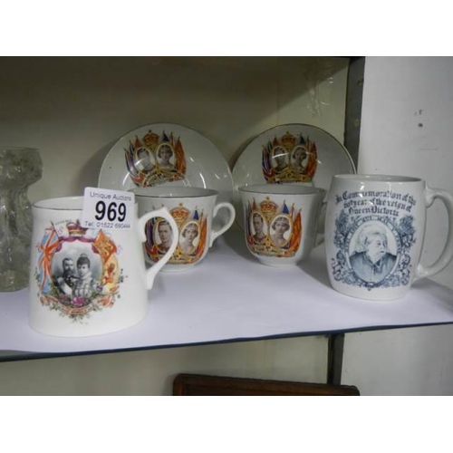 969 - Two 1937 Coronation cups & saucers, A Victoria mug and a George V mug.