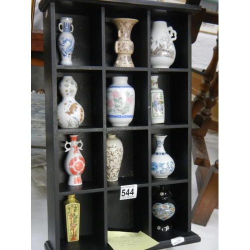 544 - A collection of eleven miniature vases on shelf.  COLLECT ONLY.