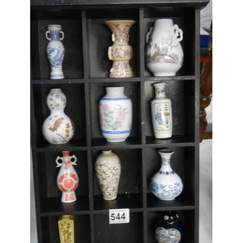 544 - A collection of eleven miniature vases on shelf.  COLLECT ONLY.