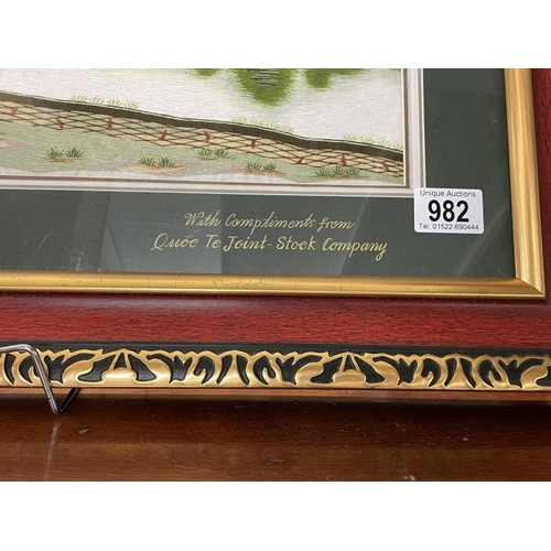 982 - A framed & glazed silk embroidery