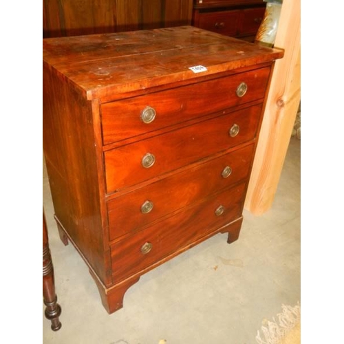 1484 - A small mahogany commode converted to a wine cooler. COLLECT ONLY.