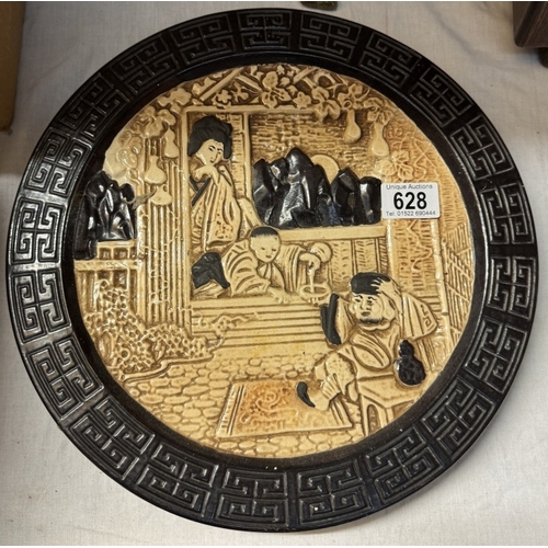 628 - A large Bretby plate diameter 34cm