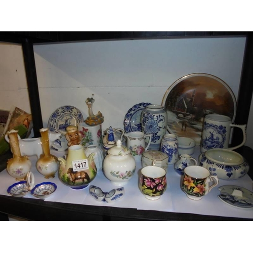 1417 - A mixed lot of ceramics including vases, cups, plates etc.,