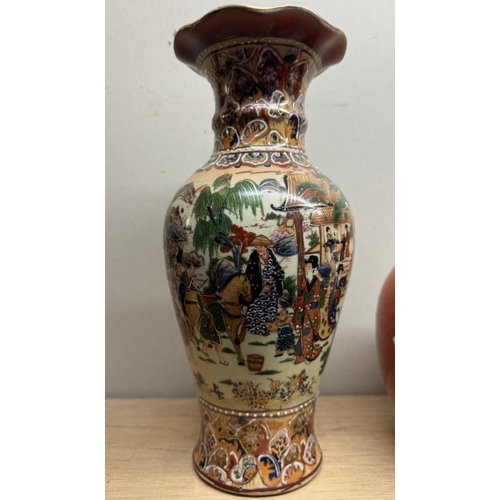 43 - A Chinese ginger jar signed to base, repair to lid & a later vase