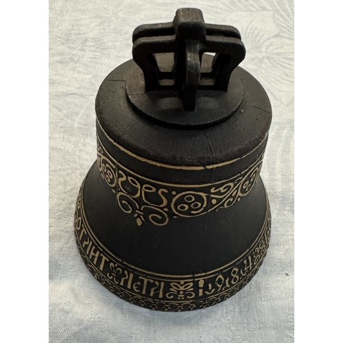 247 - A cast metal Russian bell