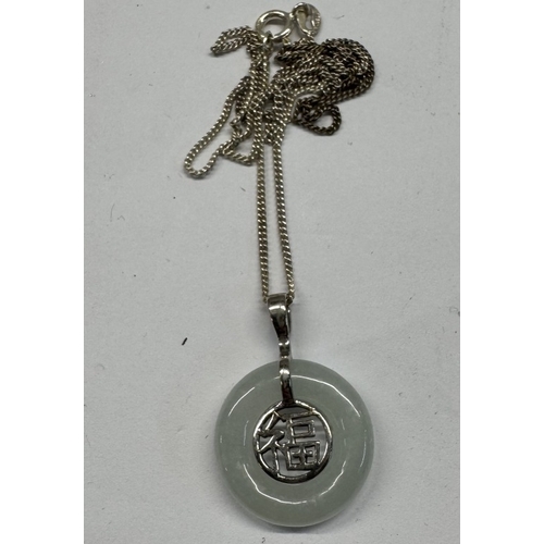 1174 - A quantity of silver items to include chains & charm bracelet with some silver charms