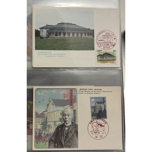 1200Y - A collection of over 120 Japanese first day cover postcards