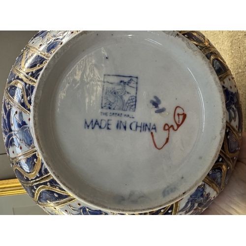 1725 - The 'Great Wall' Chinese bowl COLLECT ONLY