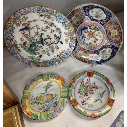 1792 - A quantity of Kaiser dog pin dishes etc