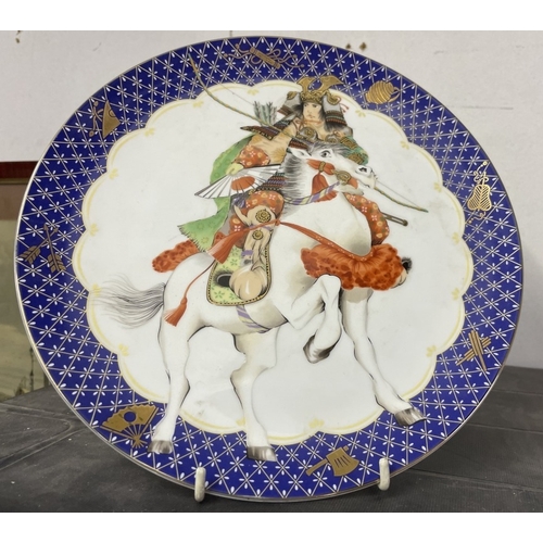 1711 - A pair of Japanese decorative plates depicting a Warrior on horseback