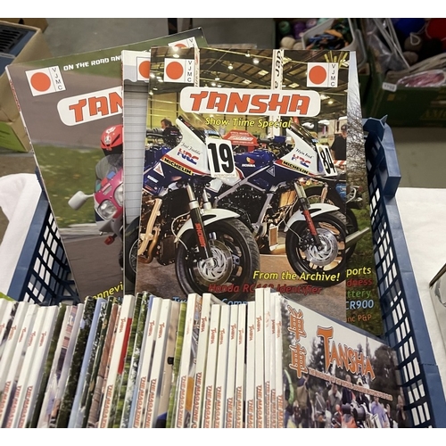 1722 - A quantity of Japanese motorcycle magazines. COLLECT ONLY