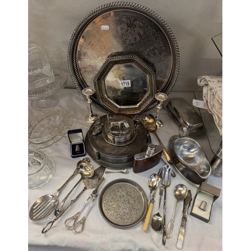 1715 - A selection of silver plate, chrome, stainless steel & metalware