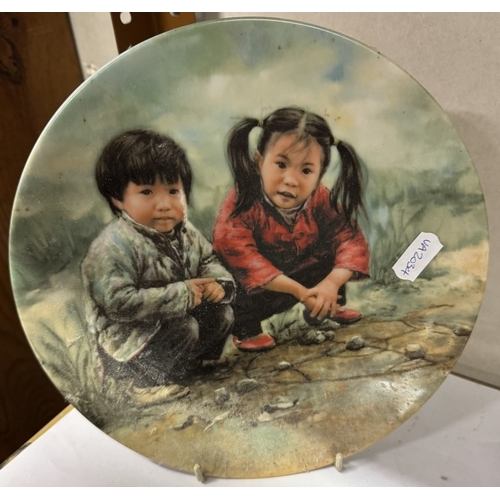 1830 - 4 Chinese collectors plates & a bowl