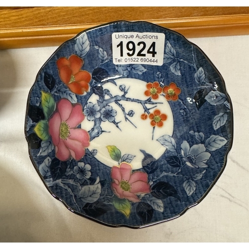 1924 - A selection of Chinese ceramic bowls