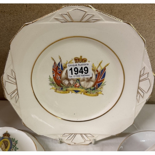 1949 - A quantity of vintage Royalty memorabilia