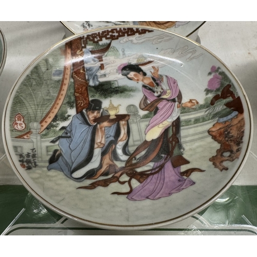 461 - 4 Oriental patterned plates