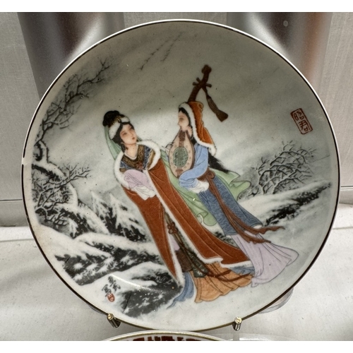 461 - 4 Oriental patterned plates