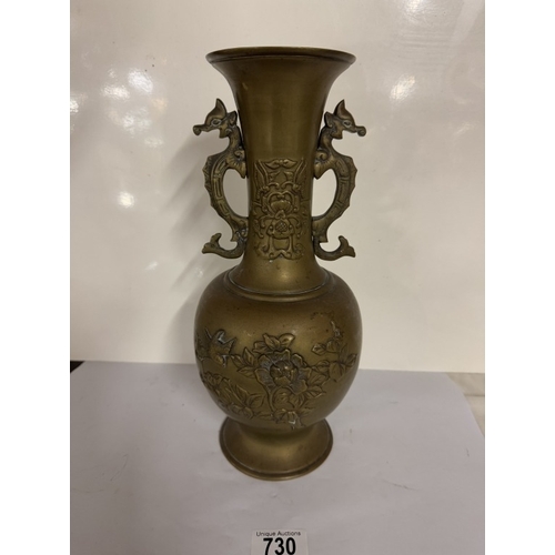 730 - A pair of bronze urns