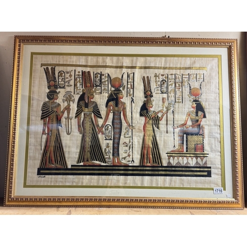 1716 - A large Egyptian painting on papyrus