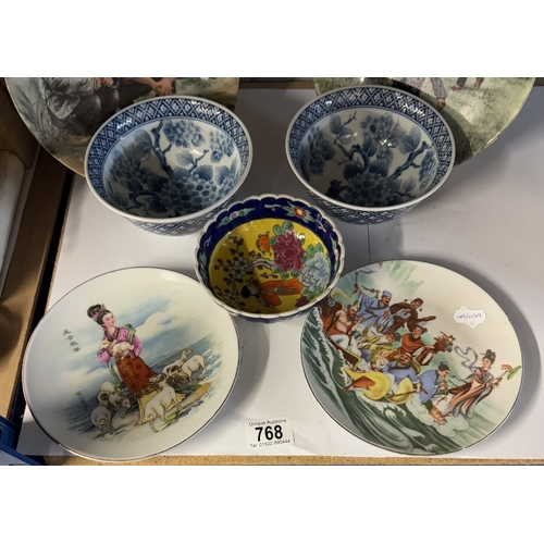 768 - 4 Oriental themed plates & a bowl