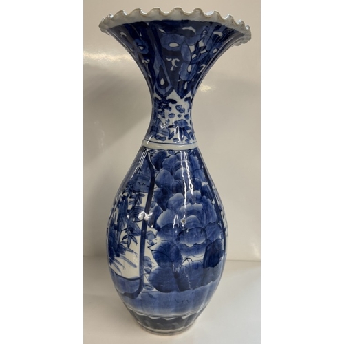 1350 - A pair of blue & white Chinese vases