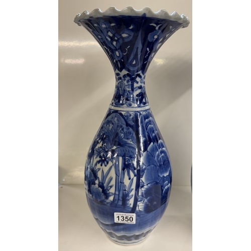 1350 - A pair of blue & white Chinese vases